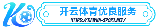 乐动体育- 乐动体育体育简介- 优良服务